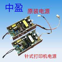 Original Zhongying Power Supply is suitable for various types of needle printers
