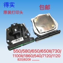 Dascom 550 650 610II 1100II 1860 580 820II 730K 1700II print head