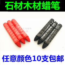Woodworking crayon Wood Stone glass carton tire marker marble tile large red black black
