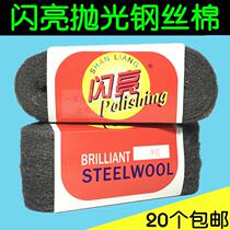 Shiny marble polishing pad tile polishing steel wire ball steel wool waxing stone refurbished quartz stone cleaning