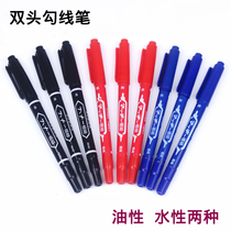 Small double head oil water-based note pen fine Hook Pens Children Painting students use art students to draw sketching pen