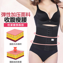 Girdle belt abdominal belt Sports fitness belt breathable waist reduction belly plastic belt slimming waist shapewear