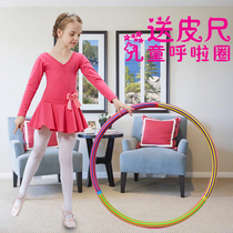 Childrens hula hoop Primary school students beginners soft sponge female beauty thin waist kindergarten belly Urahula weight loss ring