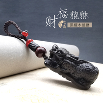 Creative Leopard Keys Buttons Black Sandalwood Men Brief Safety Car Key Hanging Accessories Women Keychain Handwoven