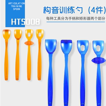 Oral Acoustic Motion Trainer Childrens Speech Mouth Training Tool Correction Tongue Pronunciation Speaking Co-Plenty