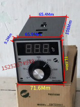 Original high-power electric cake pan temperature controller temperature controller temperature control meter XMTD-3001E type