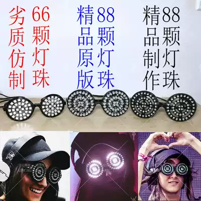 REZZ luminous glasses LED luminous glasses 100 big electric syllable music festival props glasses nightclub bar transmission