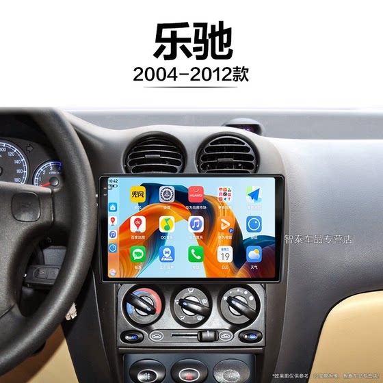 09/10/11/12 Old Chevrolet Lechi는 이미지 반전에 적합합니다. Carplay 중앙 제어 디스플레이 대형 스크린 내비게이션 09/10/11/12 Old Chevrolet Lechi는 이미지 반전에 적합합니다. Carplay 중앙 제어 디스플레이 대형 스크린 내비게이션