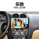 09/10/11/12 Old Chevrolet Lechi는 이미지 반전에 적합합니다. Carplay 중앙 제어 디스플레이 대형 스크린 내비게이션 09/10/11/12 Old Chevrolet Lechi는 이미지 반전에 적합합니다. Carplay 중앙 제어 디스플레이 대형 스크린 내비게이션