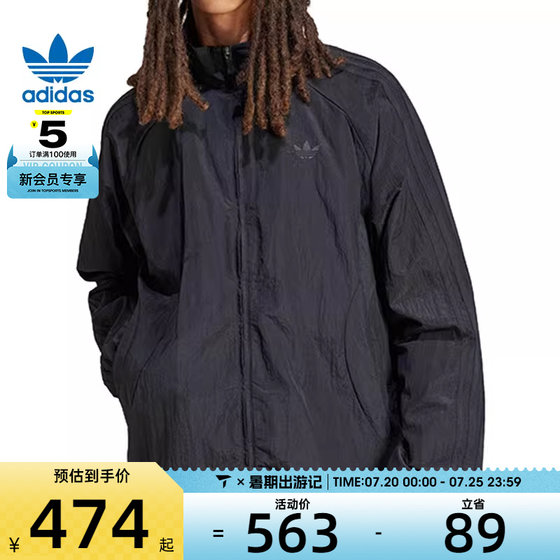 adidas Adidas Clover Men's Fashion Stand Collar Casual Sports Jacket Jacket JC6221
adidas Adidas Clover Men's Fashion Stand Collar Casual Sports Jacket Jacket JC6221