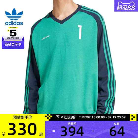 adidas Adidas Clover Men's JERSEY Sports and Casual Long Sleeve T-Shirt JC8373
adidas Adidas Clover Men's JERSEY Sports and Casual Long Sleeve T-Shirt JC8373