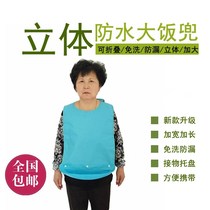 Protective Clothing Three-dimensional Adult Restaurant Protective Clothing Apron folding surrounding neck Dining Meal Pocket Waterproof and Saliva Protective Clothing