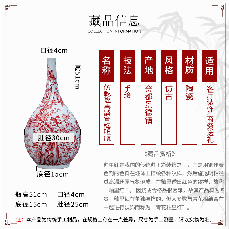 Jingdezhen ceramic hand - made vases imitation qianlong youligong mei pay-per-tweet on gall bladder the sitting room adornment handicraft furnishing articles