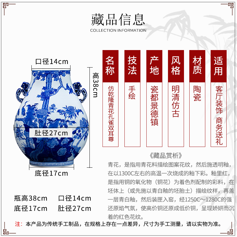 Jingdezhen ceramics hand blue and white porcelain vase archaize qianlong double listen Chinese sitting room adornment is placed