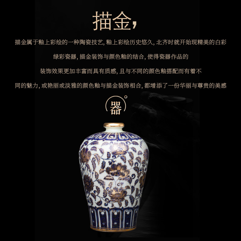 Jingdezhen ceramics hand - made archaize paint vase household Chinese flower arranging sitting room adornment handicraft furnishing articles