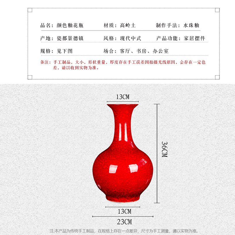 Jingdezhen ceramics, vases, flower arranging is modern Chinese creative fashion home decoration sitting room place red