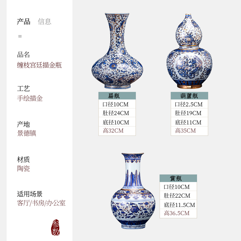 Jingdezhen ceramic antique hand - made paint new Chinese style living room blue and white porcelain vase rich ancient frame decorative porcelain furnishing articles