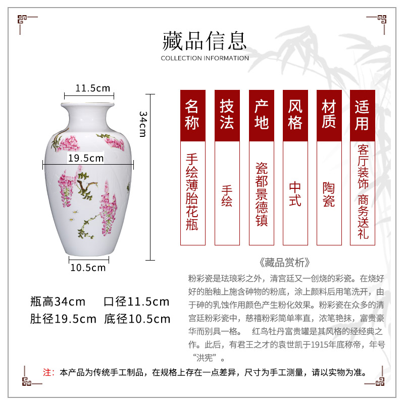 Jingdezhen ceramics by hand draw pastel thin foetus vase furnishing articles home sitting room TV ark adornment ornament