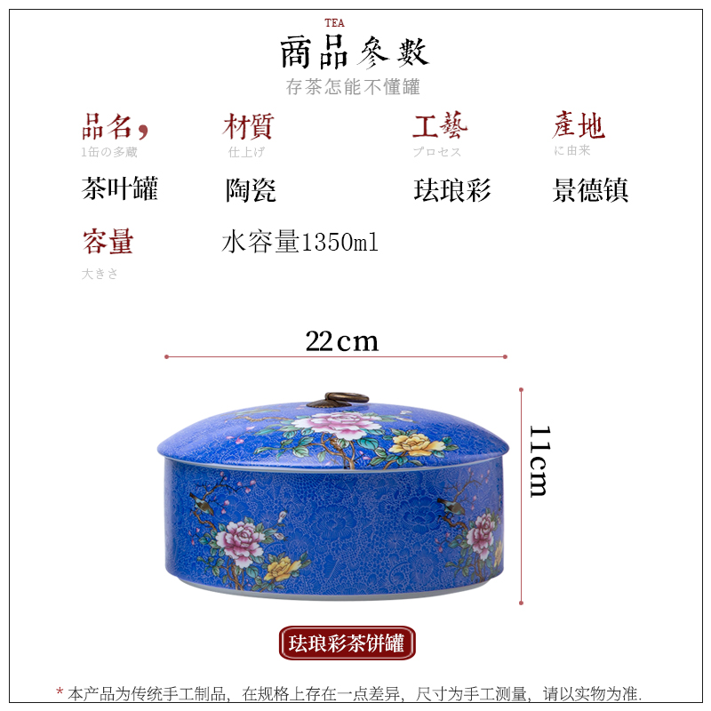 Jingdezhen ceramics pastel colored enamel caddy fixings sealed container storage tanks of Chinese style household receives gifts