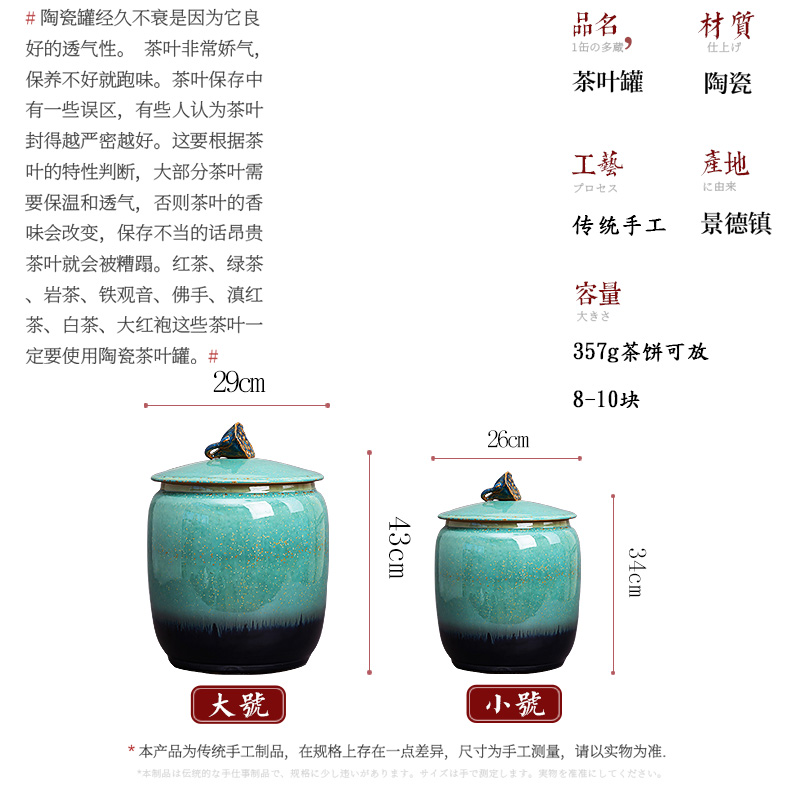 Jingdezhen ceramic tea pot up sealing a large storage tank manual seven loaves barrels of pu tube with cover large capacity