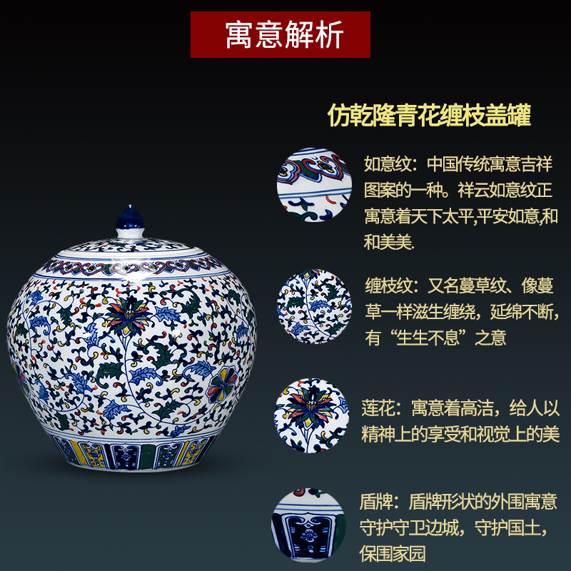 Jingdezhen porcelain vases, antique hand - made color of blue and white porcelain cover pot Chinese style classical sitting room adornment is placed