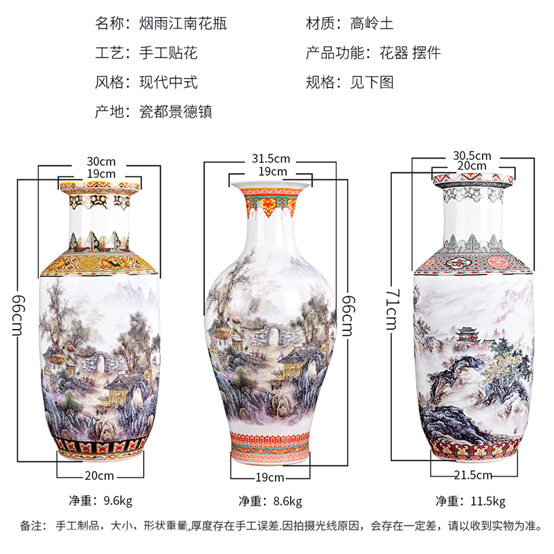 Jingdezhen ceramic large vases, flower arranging Chinese landscape painting home sitting room porch place large high decoration