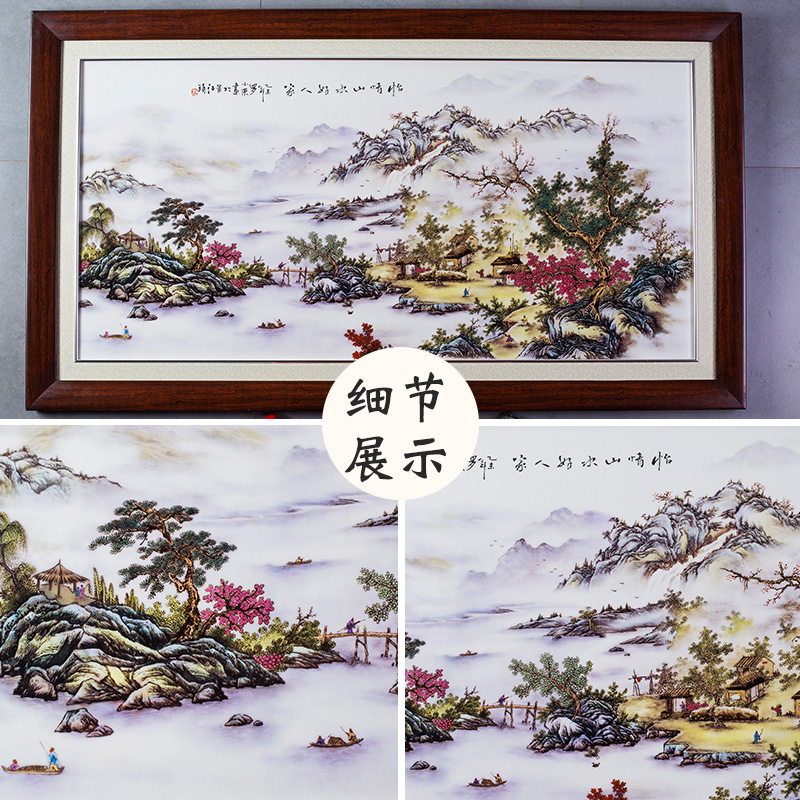 Jingdezhen porcelain plate painting enamel devoted to use for delight landscape badly new Chinese style classical sitting room adornment picture that hangs a picture box