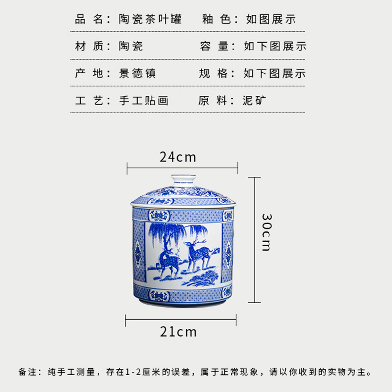 Blue and white porcelain of jingdezhen ceramics furnishing articles large pot of pu 'er tea cake store receives the seventh, peulthai the tea cake tin tea set