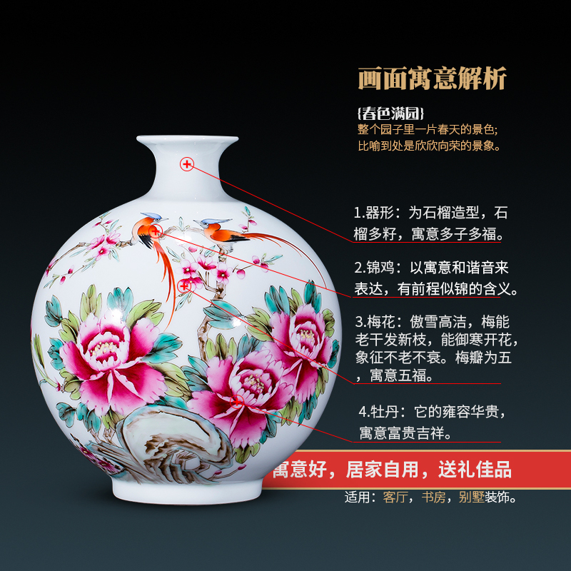 The Master of jingdezhen ceramics hand - made pastel pomegranate flower vase Chinese style living room decorated office furnishing articles rich ancient frame