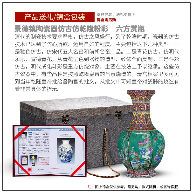 Archaize of jingdezhen ceramics powder enamel vase imitation qianlong year Chinese style classical Angle of the sitting room what adornment furnishing articles