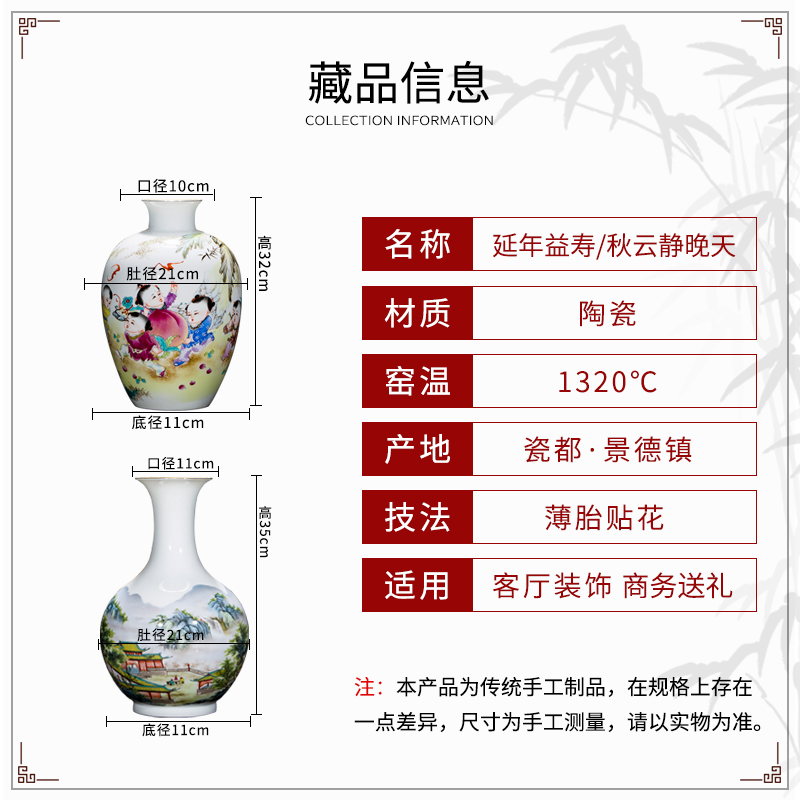 Jingdezhen ceramics lad peach thin foetus vases, flower arranging furnishing articles furnishing articles home sitting room adornment rich ancient frame