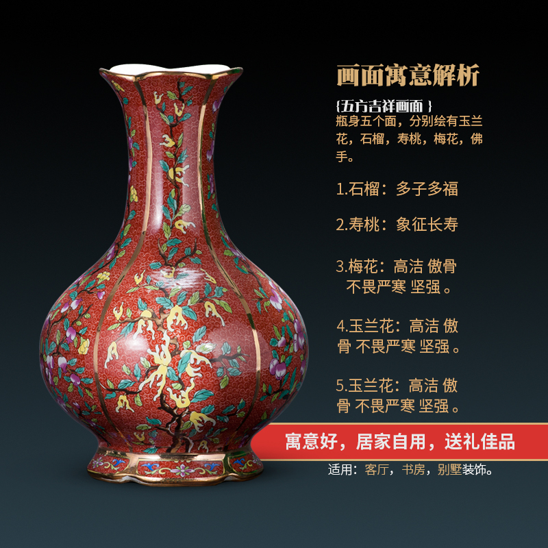 Jingdezhen ceramics imitation the qing qianlong pastel vases, flower arranging antique Chinese rich ancient frame sitting room adornment is placed