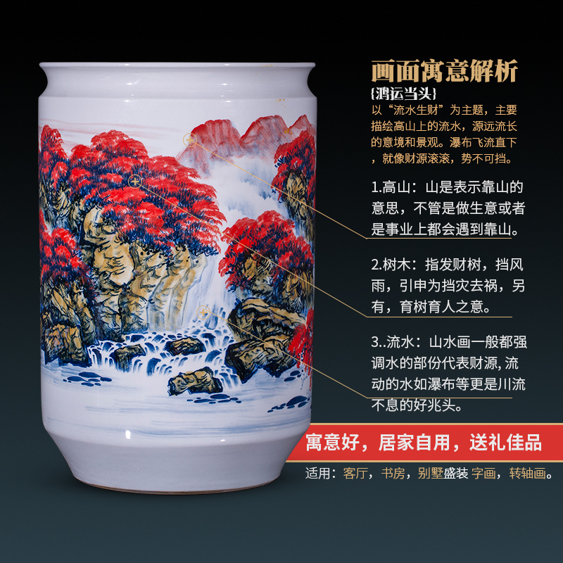 Jingdezhen ceramics big red vase hand - made home sitting room ground study decorative furnishing articles calligraphy and painting scroll cylinder