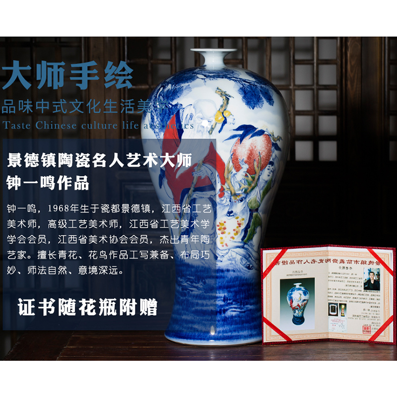 Jingdezhen ceramic porcelain enamel famous hand - drawn characters vase ferro, ShouXi home sitting room adornment is placed