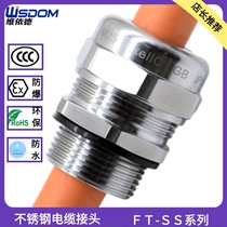 304 stainless steel explosion-proof connector packing letter PG external thread clamping sealing connection Tight waterproof cable gland