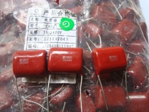 400V 3 3UF 335J cbb21 coarse copper foot crossover audio capacitor 3300 only=2500 yuan
