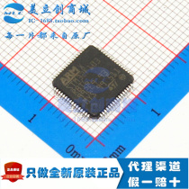 STM32F103RBT6 brand new imported stat MCU microcontroller LQFP64