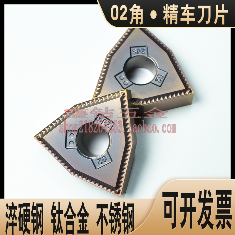 R02 Corner Precision Car Peach Shaped Numerical Control Blade WNMG080402-FB HA PJ MS Stainless Steel Titanium Alloy Hard Steel-Taobao