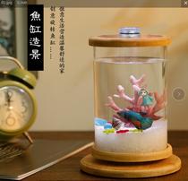 Creative betta tank glass mini small landscaping office desktop betta zebra bottle Coral sea tree landscaping tank