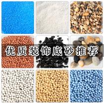 Ecological bottle landscaping bottom sand pottery Carbon ball Rain stone color sand luminous stone Iron gall sand multicolored decoration