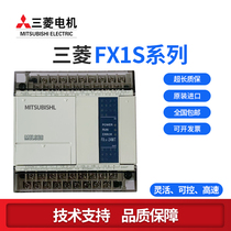 Mitsubishi Brand New PLC Original FX1S-10MR-DS FX1S-10MR-DS 14MT 20MR 30MT 30MT DSS Programmable Controller