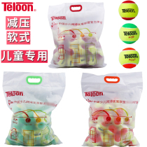Dragon Child Tennis Teloon Soft Decompression Training Ball Beginners Practice Orange Green Big Red Ball