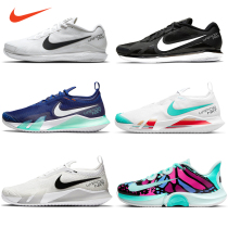Nike Nike tennis shoes Federer Sava Wimbledon womens tennis V10 V10 CK7513 CV0724 CV0724
