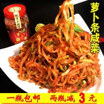 Radish stick pickle bottle 650g Korean fine Radish dried pickles Northeast Yanbian specialty Korean pickled meals