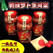 Yanbian radish strips pickle Korean hand-marinated coarse radish dried pickles Northeast specialty next meal a bottle of 650g