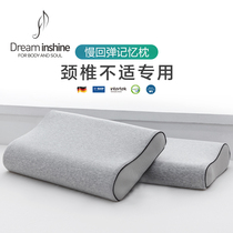 Sleep Doctor Memory Cotton Pillow Cervical Spine Pillow Aid Sleep Care Cervical Spine Sleep Care Health Care Neck Pillow Core Single