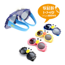 Anti-UV Baby Boys Glasses Birthday Photography Cartoon Girls Sunglasses Soft Frame Silicone Polarized Sunglasses