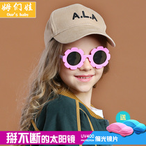 Children's sunglasses flowers birthday glasses shooting baby sunglasses anti-ultraviolet soft frames girl fashion is cute