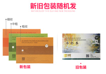Baohong pure cotton pulp 300g32k 16k 8k 4k Watercolor paint This paper illustration pen paper sketching hand-painted