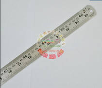 Steel ruler eight flags steel ruler 60CM steel ruler 60cm steel ruler double-sided scale centimeter inch same surface